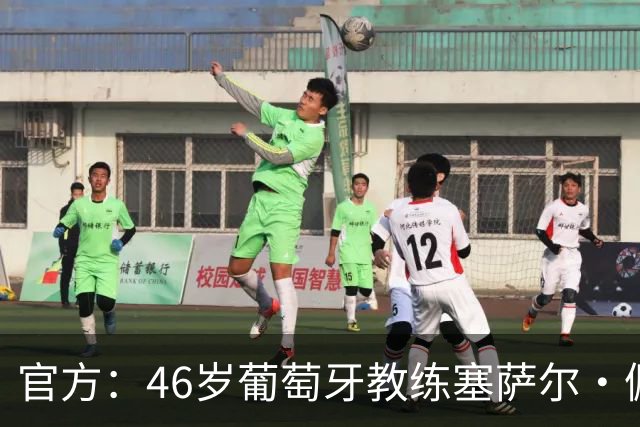 官方：46岁葡萄牙教练塞萨尔·佩肖托执教狼队，合同为期两年